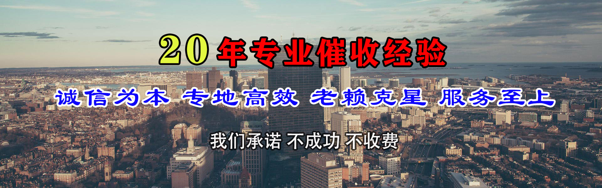 亳州要账公司
